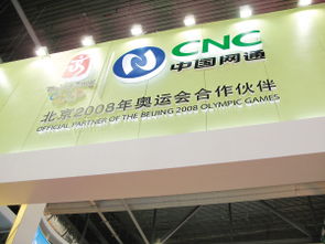 增值電信牌照新規呼之欲出，互聯網接入服務市場或將迎來洗牌